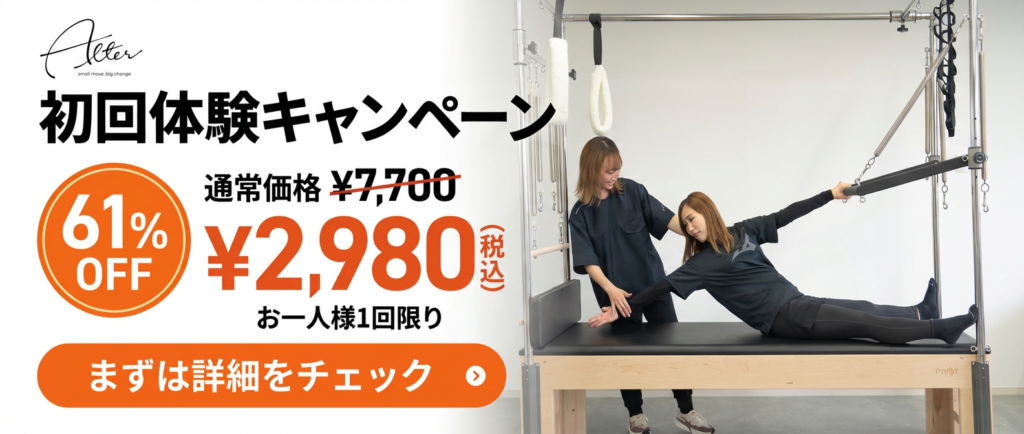 Alterではこれらのお悩みを解決します